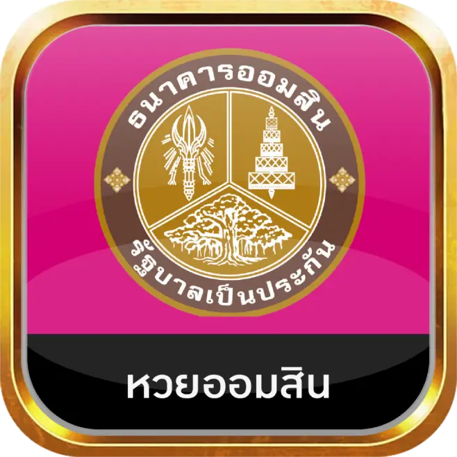 เว็บหวยออนไลน์ 1000