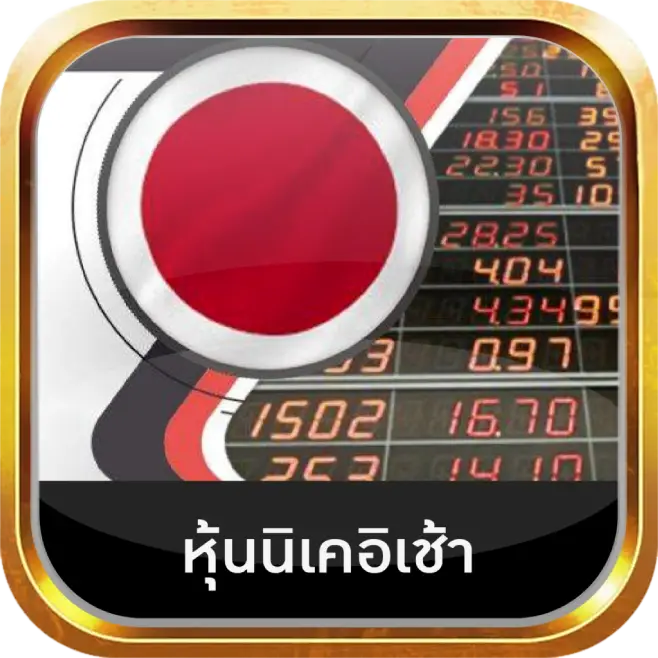 เว็บหวยออนไลน์