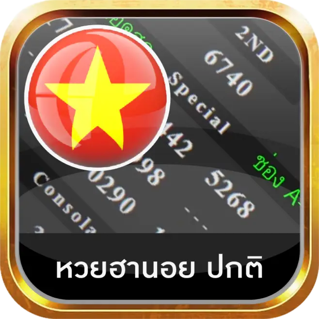 แทงหวย 1000