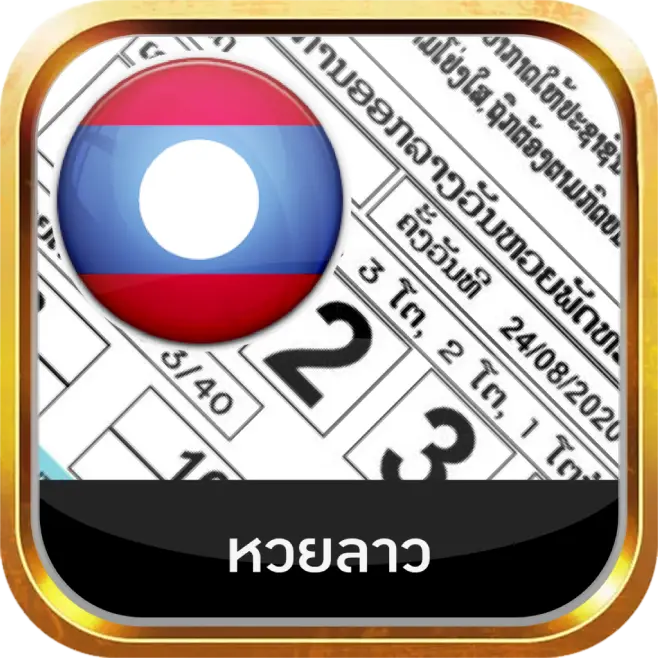เว็บหวยออนไลน์ 1000