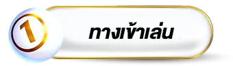 แทงหวย 1000
